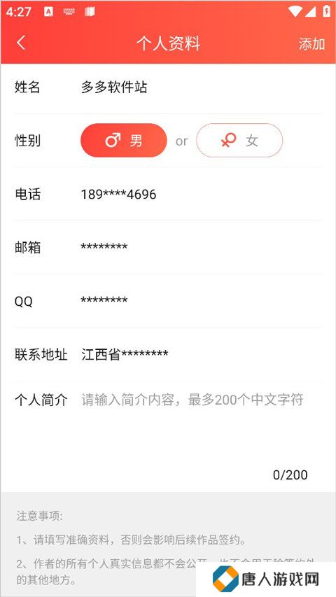 菠萝包轻小说官网入口