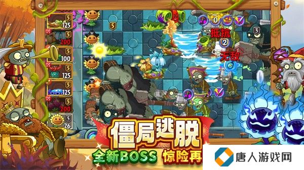 植物大战僵尸2下载2025最新