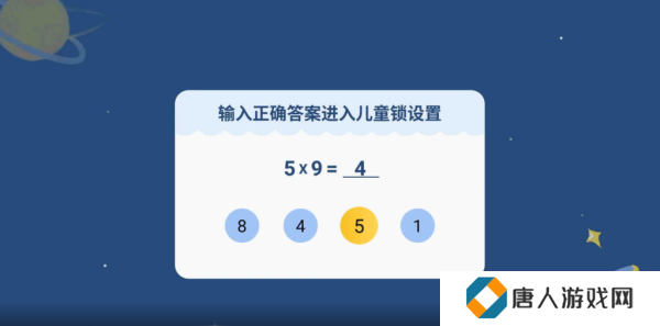电视家3.0