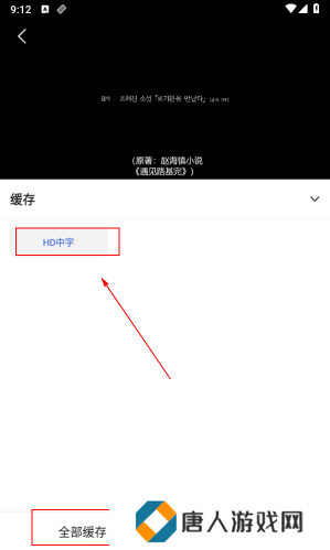 咖咖影视