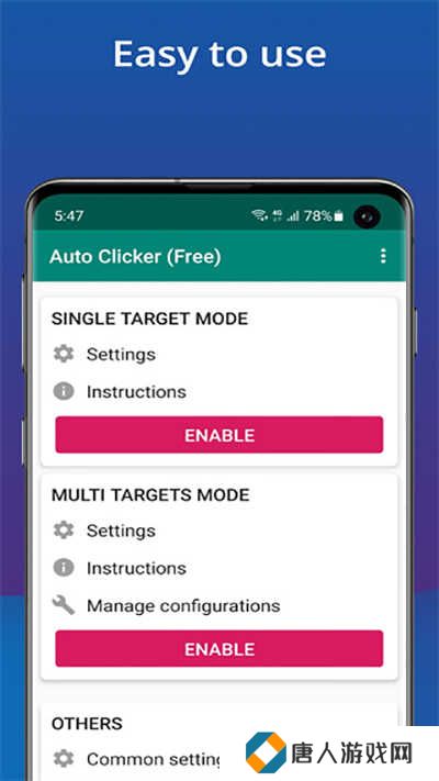 Auto Clicker安卓版下载
