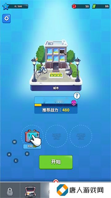 阿尔法小队
