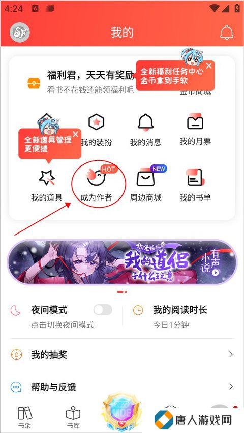 菠萝包轻小说官网入口