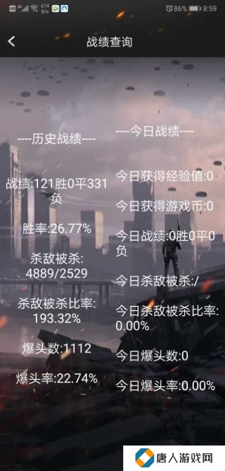 cf手游一键领取助手手机版（激活码）下载