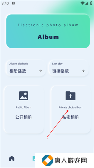 光影app