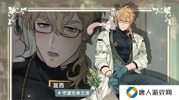 新世界狂欢