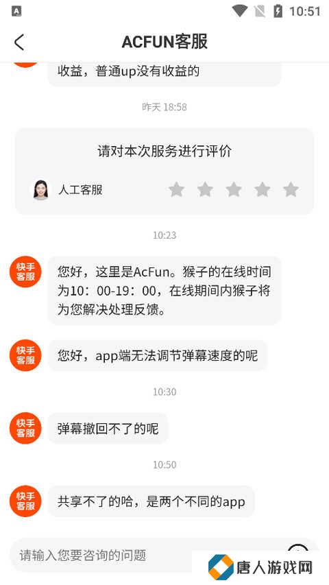第一弹动漫app手机版下载