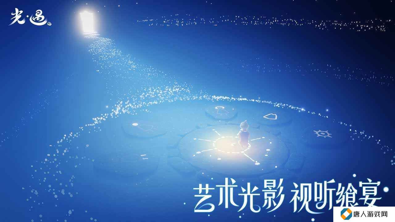 光遇白鸟发型脚本(代码)下载
