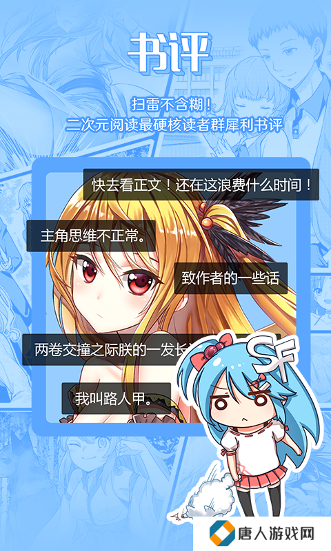 菠萝包轻小说官网入口