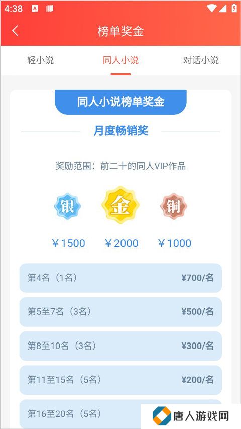 菠萝包轻小说官网入口