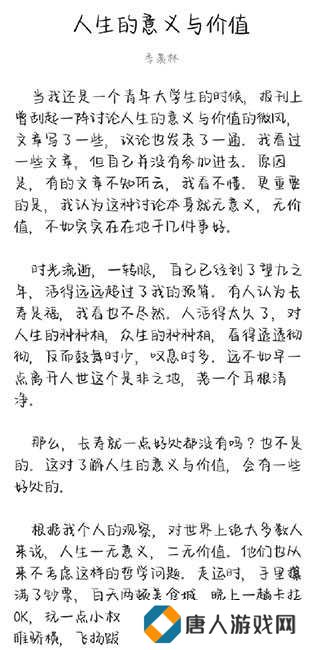 光影app