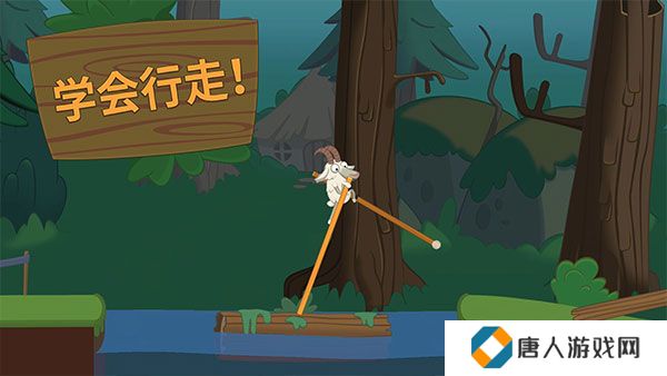 行走大师手机版