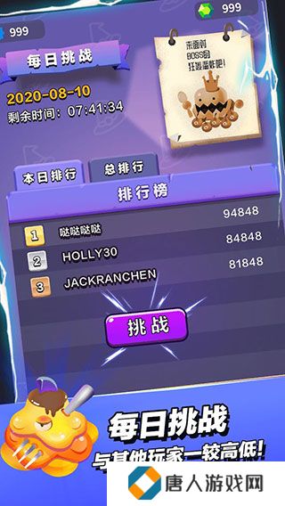 小小法师游戏安卓版