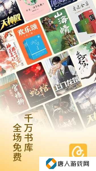 蛋花免费小说2025下载