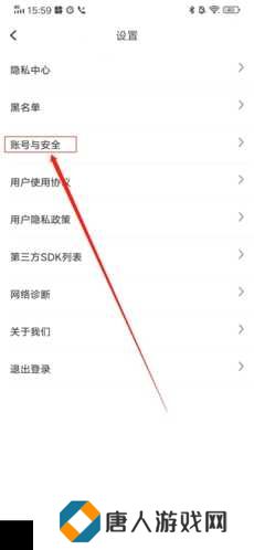 择TA怎么注销2