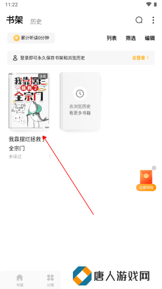 蛋花免费小说2025