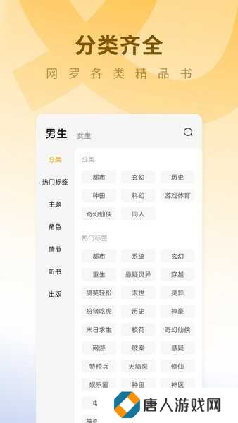蛋花免费小说2025下载