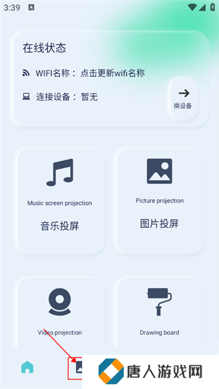 光影app