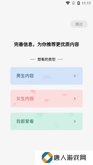 蛋花免费小说2025