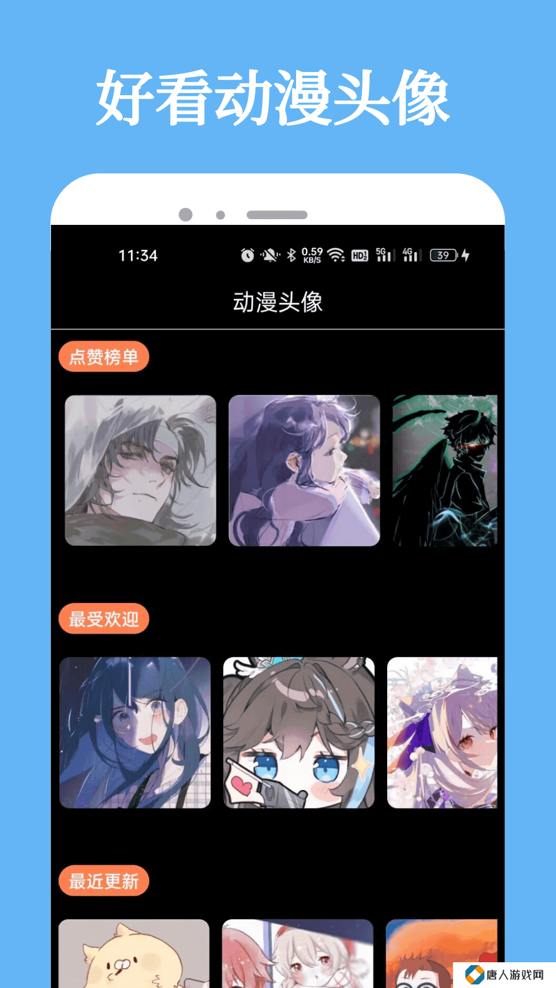 次元喵动漫app正版iOS
