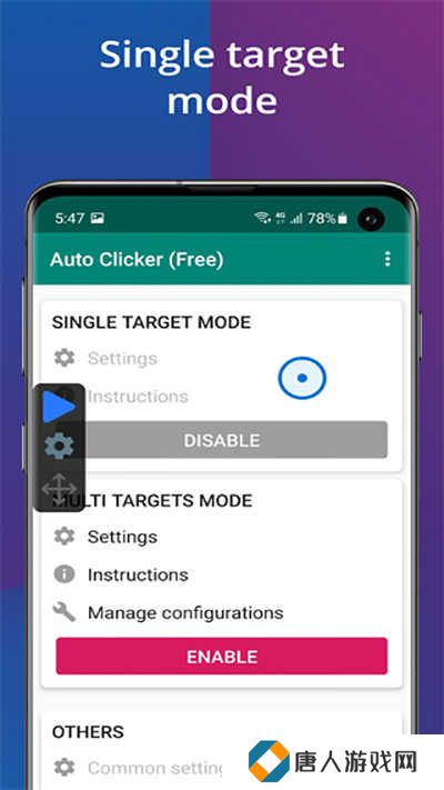 Auto Clicker安卓版下载