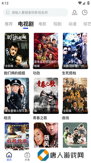 咖咖影视官方版安装