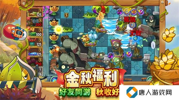 植物大战僵尸2下载2025最新