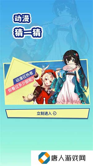 CliCli动漫纯净版无广告
