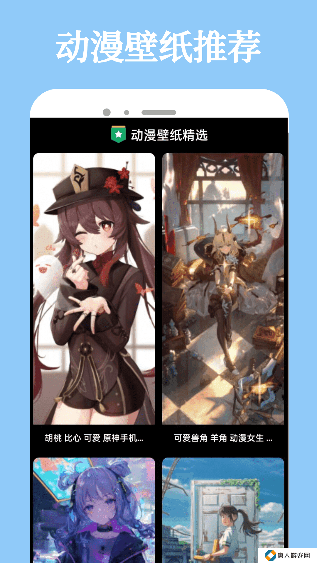 次元喵动漫app正版iOS