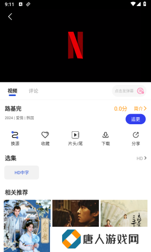 咖咖影视