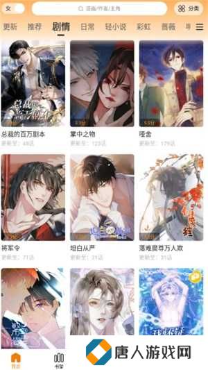 漫天玉去广告版下载