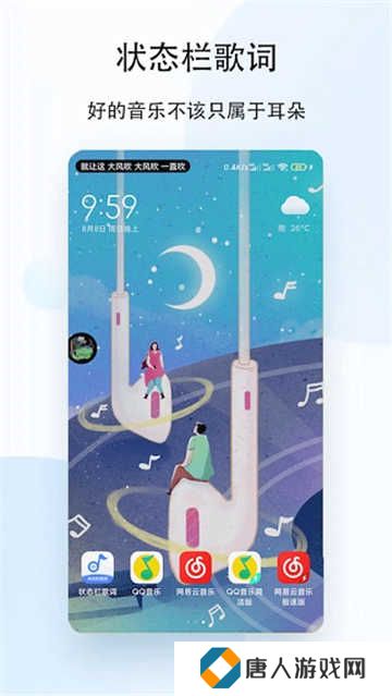 老白故事听书app免费版下载