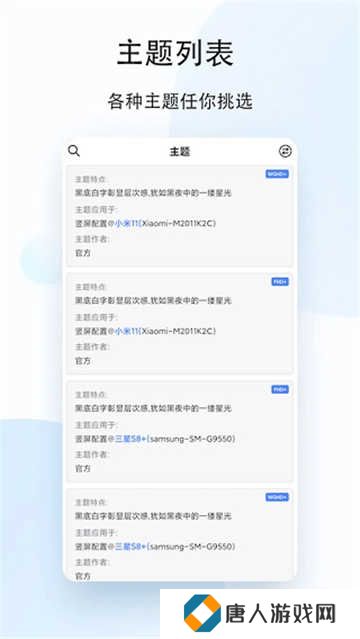 老白故事听书app免费版下载