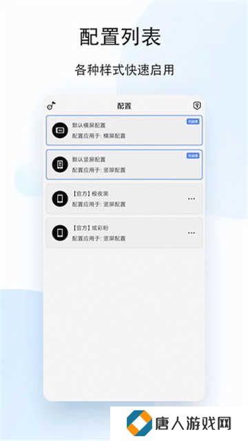老白故事听书app免费版下载