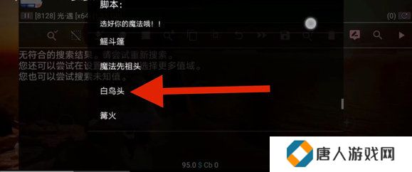 天尚网
