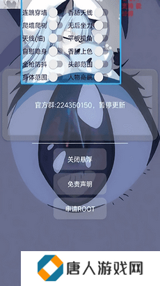 香肠派对猫羽雫更新3.0下载