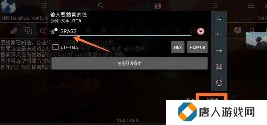 天尚网