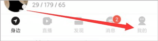 小蓝blued交友软件官方