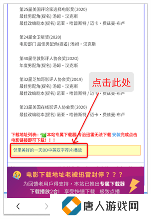 荐片电视剧app使用教程截图1