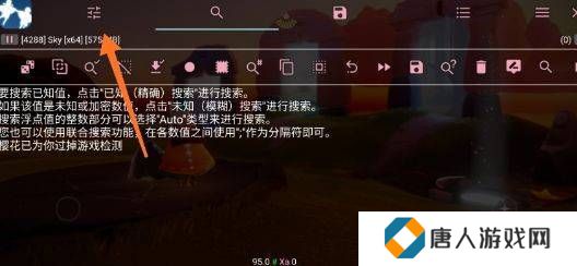 天尚网