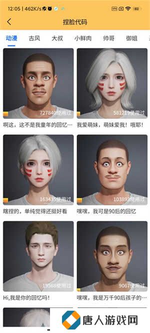 画质怪兽如何使用截图4
