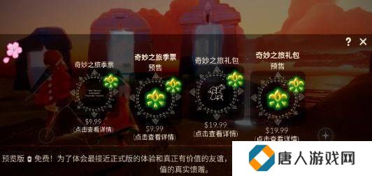 天尚网