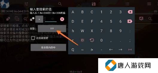 天尚网