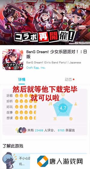 QooApp中文版官方最新安卓免费下载-QooApp安装包下载官方正版