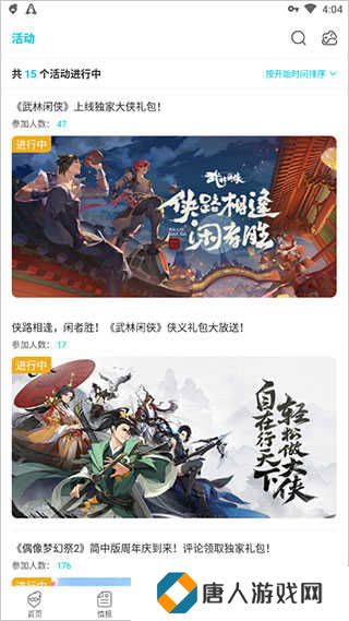 QooApp官网下载