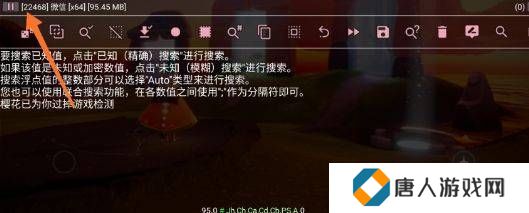 天尚网