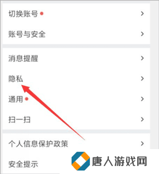 小蓝blued交友软件官方