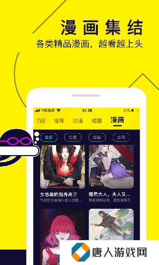 2025水母动漫最新版本下载