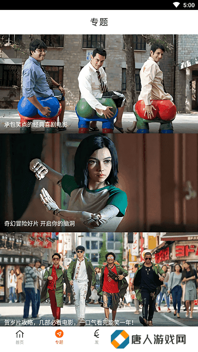 八一影视手机版免费下载旧版