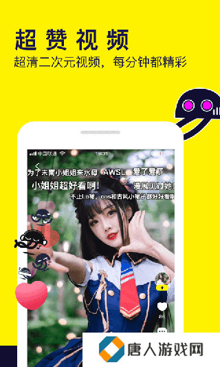 2025水母动漫最新版本下载